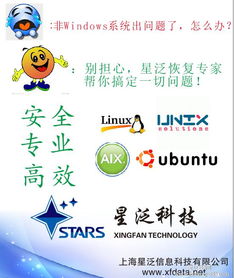 數據恢復軟件報價、廠家選擇與技術推廣策略