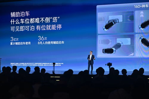 2026款阿維塔07正式上市，限時(shí)價(jià)20.99萬(wàn)起，核心軟件亮點(diǎn)解析