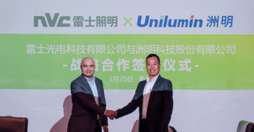 一周行業動態 昕諾飛、歐司朗、雷士等頭部企業軟件開發與數字化進程聚焦