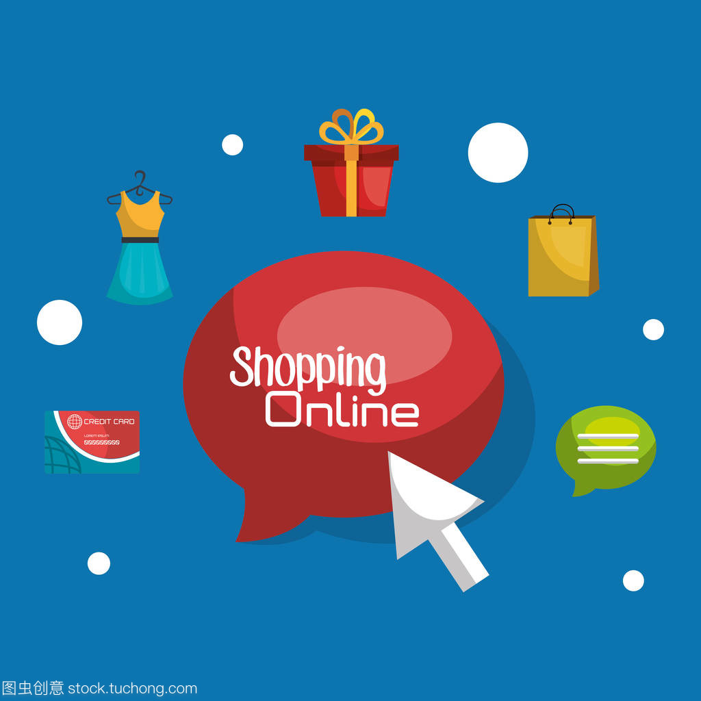 網(wǎng)上購物套裝圖標(biāo)