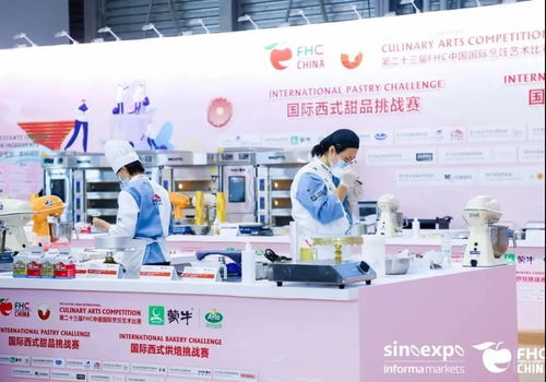 2022第26屆上海fhc展會 進(jìn)口食品食材展
