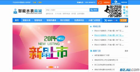 【質優價廉的智能水表網上采購商城代理商,可信賴的智能水表網上采購商城傾情推薦】_質優價廉的智能水表網上采購商城代理商,可信賴的智能水表網上采購商城傾情推薦價格_質優價廉的智能水表網上采購商城代理商,可信賴的智能水表網上采購商城傾情推薦廠家-到中華標準件網