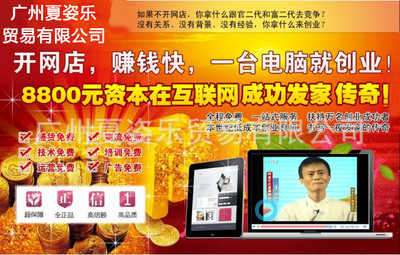 女裝代理 衣服代理網(wǎng)上開(kāi)店 網(wǎng)上服裝代理加盟 網(wǎng)絡(luò)韓版免費(fèi)代理圖片,女裝代理 衣服代理網(wǎng)上開(kāi)店 網(wǎng)上服裝代理加盟 網(wǎng)絡(luò)韓版免費(fèi)代理圖片大全,廣州夏姿樂(lè)貿(mào)易-