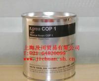 汽車剎車凸輪和心軸專用潤(rùn)滑油脂[供應(yīng)]_世界工廠網(wǎng)中國(guó)產(chǎn)品信息庫(kù)