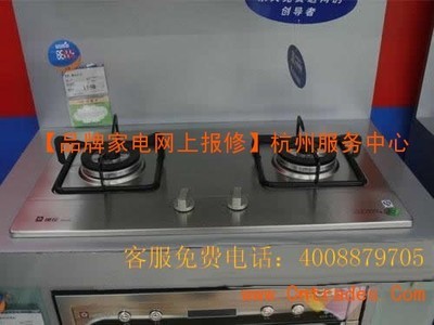 武漢德萊寶集成燃?xì)庠?售后+維修)=廠家認(rèn)證代理商_產(chǎn)品圖庫(kù)_圖庫(kù)中心_中國(guó)貿(mào)易網(wǎng)