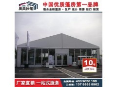 成都大型白色展覽展棚制造工廠_中國(guó)貿(mào)易網(wǎng)