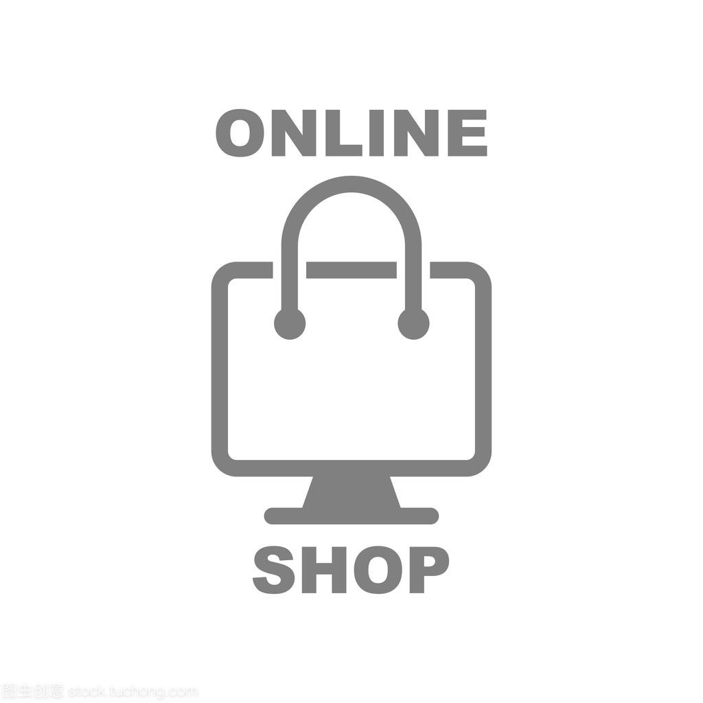 網(wǎng)上購物。抽象店鋪徽標(biāo), 設(shè)計(jì)理念, 會(huì)徽, 圖標(biāo), 平面標(biāo)識(shí)元素模板