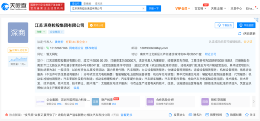 眾泰或進(jìn)軍高端新能源市場,萬眾期待的&ldquo;皮尺部&rdquo;要復(fù)活了?