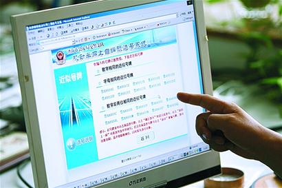 市民可網(wǎng)上選車牌辦護(hù)照