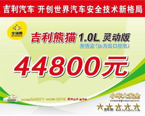 天津經(jīng)銷商在易車網(wǎng)的銷售戰(zhàn)略 電子產(chǎn)品與互聯(lián)網(wǎng)融合之路